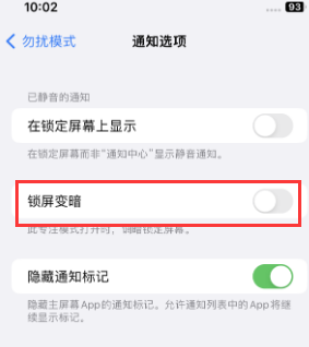 苹额敏果维修分享iPhone主屏幕壁纸显得模糊怎么办