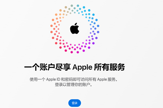 额敏iPhone维修中心分享iPhone下载应用时重复提示输入账户密码怎么办 