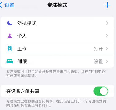 额敏iPhone维修服务分享可在指定位置自动切换锁屏墙纸 