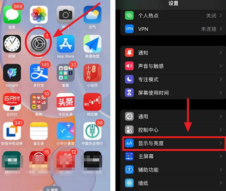 额敏苹果15换屏服务分享iPhone15屏幕常亮怎么办 