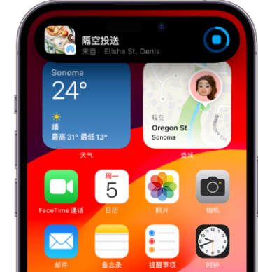 额敏apple维修服务分享两台iPhone靠近即可共享照片和视频 