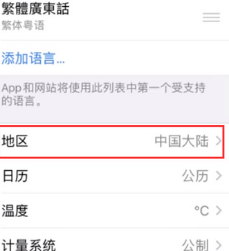 额敏苹果无线网维修店分享iPhone无线局域网无法开启怎么办