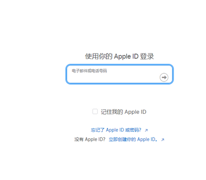 额敏苹额敏果维修网点分享iPhone如何查询序列号