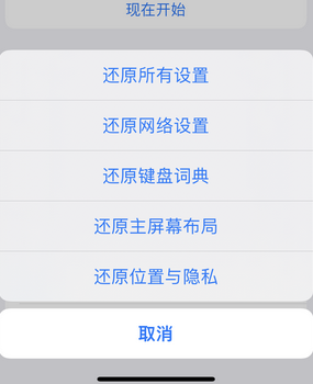 额敏apple服务站点分享iPhone上个人热点丢失了怎么办