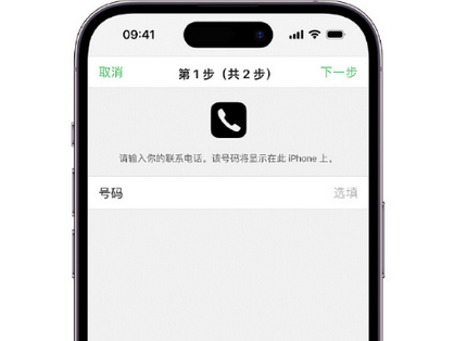 额敏apple维修店分享如何通过iCloud网页查找iPhone位置