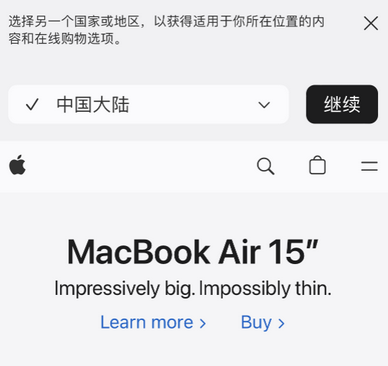 额敏apple授权维修如何将Safari浏览器中网页添加到桌面