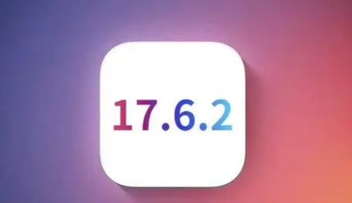 额敏苹果维修店铺分析iOS 17.6.2即将发布 