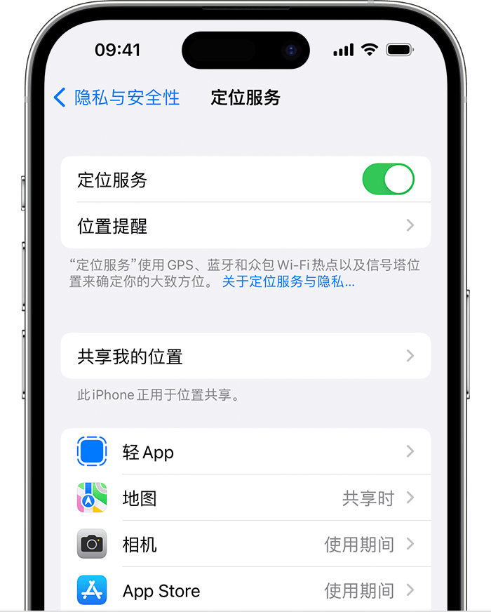 额敏苹果维修网点分享如何在iPhone上阻止个性化广告投放 