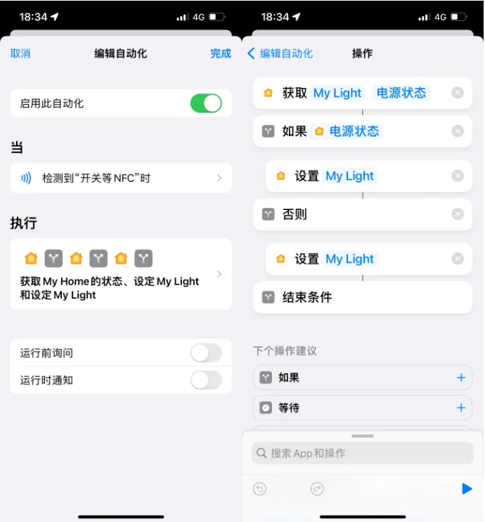 额敏苹果14服务点分享iPhone14中NFC功能的使用场景及使用方法 