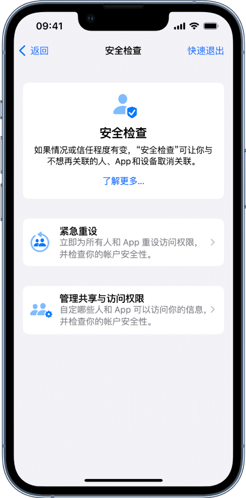 额敏苹果手机维修分享iPhone小技巧:使用