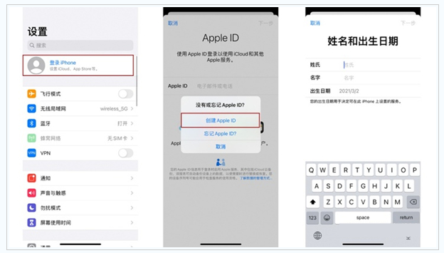 额敏苹果维修网点分享:Apple ID有什么用?新手如何注册iPhone14 ID? 