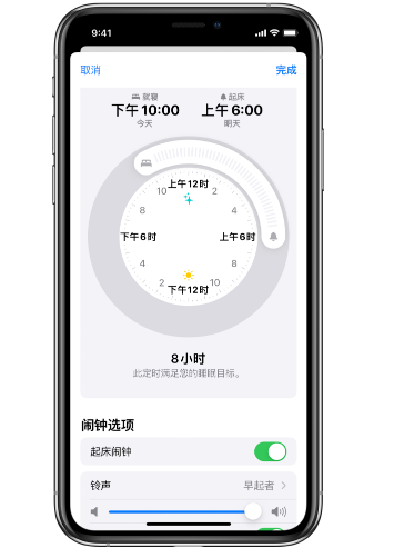 额敏苹果14维修分享：iPhone14如何添加多个睡眠闹钟？ 