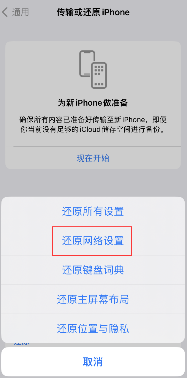 额敏苹果手机维修分享：iPhone 提示 “SIM 卡故障”应如何解决？ 