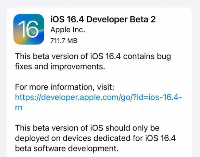 额敏苹果手机维修分享：iOS16.4 Beta2升级建议 