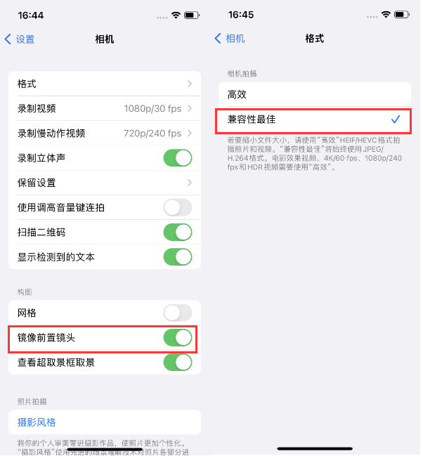 额敏苹果14维修分享iPhone14到手后要做的设置 