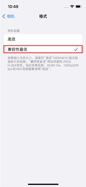 额敏苹果14维修店分享iPhone14相机拍照不清晰，照片发黄怎么办 