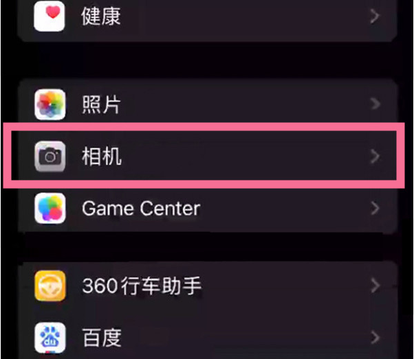 额敏苹果14服务点分享iPhone14 开启音量键连拍的方法 