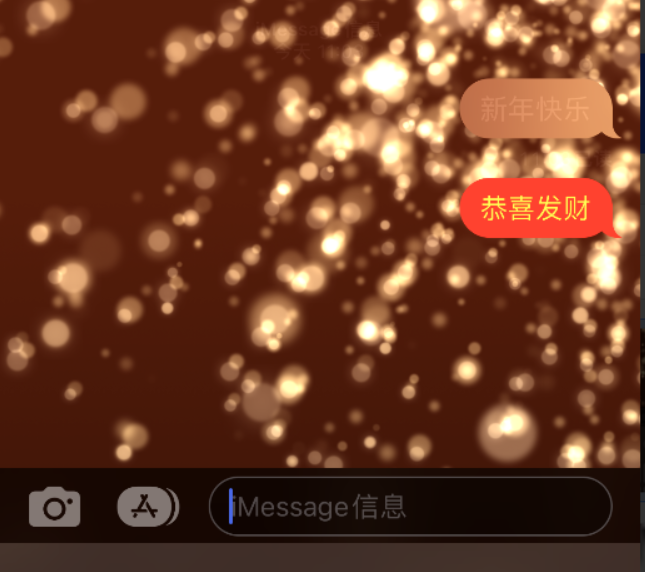 额敏苹果维修网点分享iPhone 小技巧：使用 iMessage 信息和红包功能 