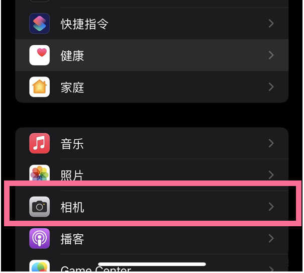 额敏苹果14维修分享iPhone 14在截屏中选择文本的方法 