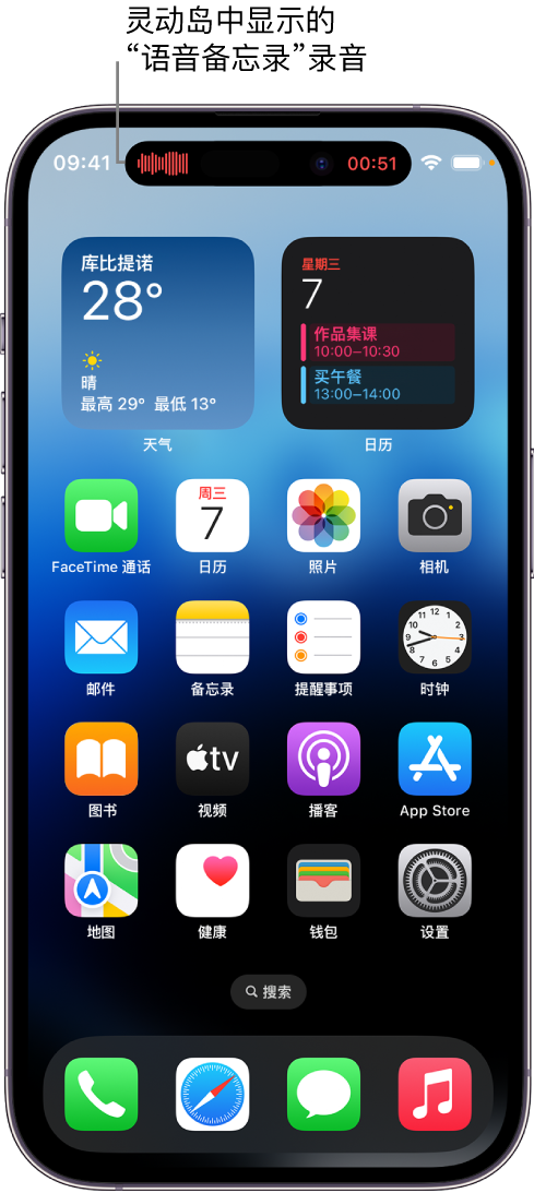 额敏苹果14维修分享在 iPhone 14 Pro 机型中查看灵动岛活动和进行操作 