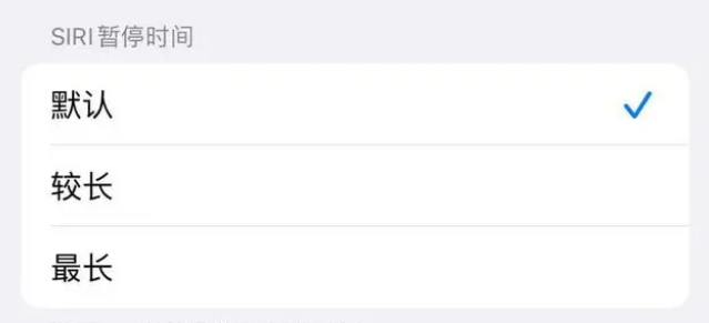 额敏苹果维修分享iOS 16上隐藏的Siri的四种新用法 