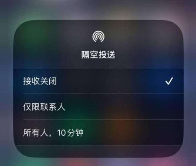 额敏苹果14维修分享iPhone 14 Pro如何开启隔空投送 