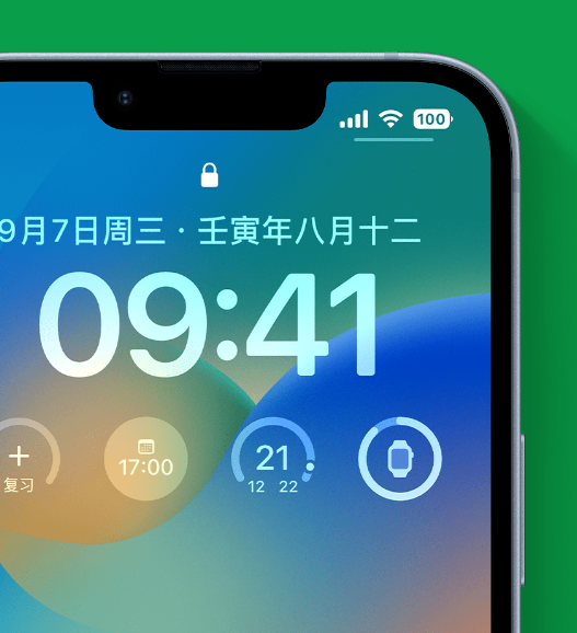 额敏苹果手机维修分享官方推荐体验这些 iOS 16 新功能 