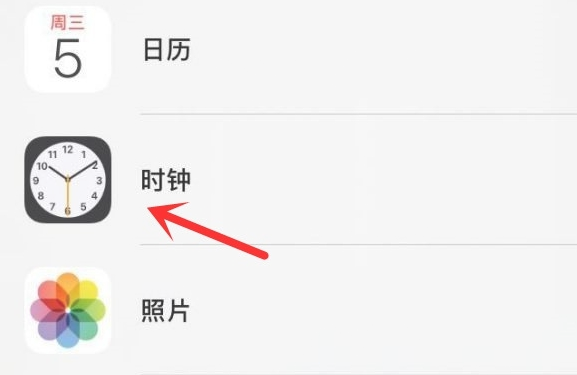 额敏苹果手机维修分享iPhone手机如何添加时钟小组件 