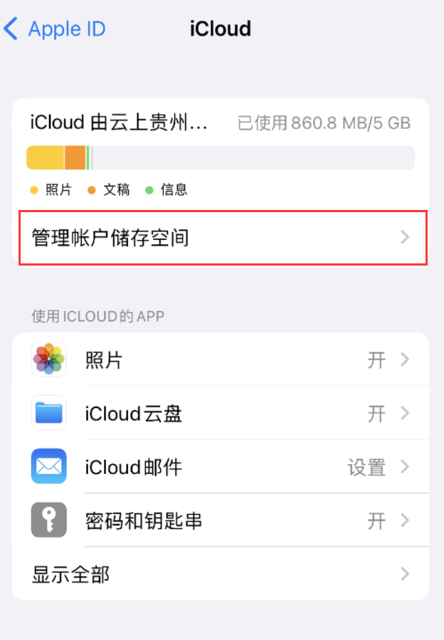 额敏苹果手机维修分享iPhone 用户福利 