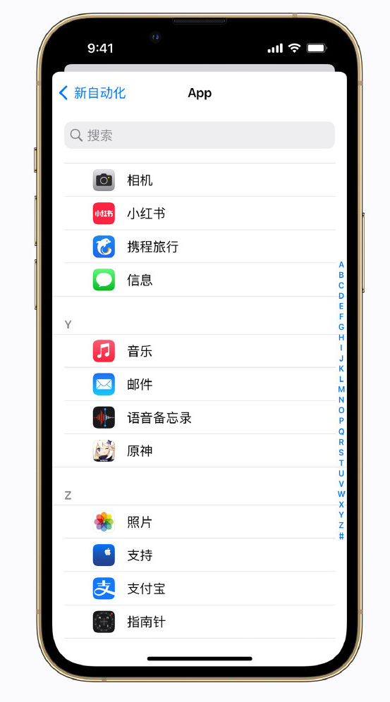 额敏苹果手机维修分享iPhone 实用小技巧 