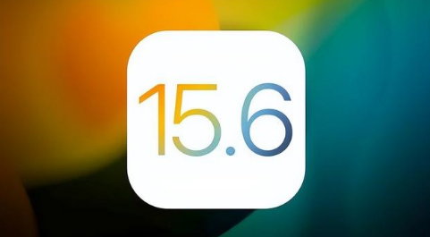 额敏苹果手机维修分享iOS 15.6正式版是否可以无脑冲 