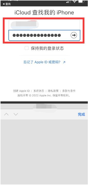额敏苹果13维修分享丢失的iPhone13关机后可以查看定位吗 