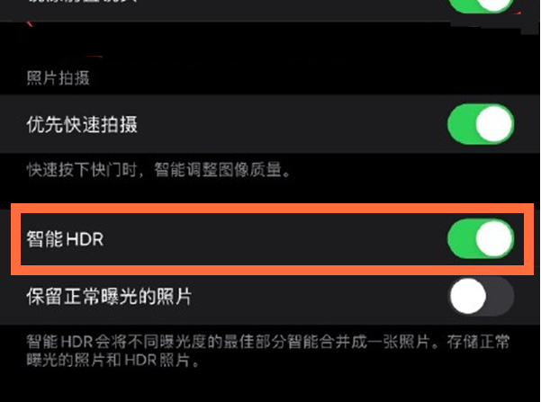 额敏苹果13维修分享iPhone 13取消自动磨皮方法教程 