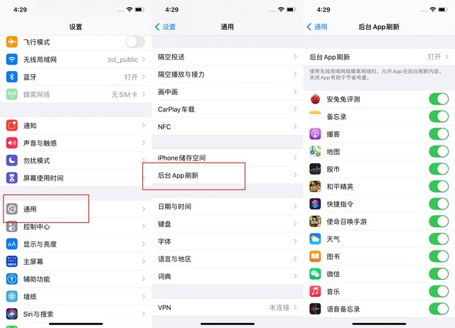 额敏苹果手机维修分享苹果 iPhone 12 的省电小技巧 