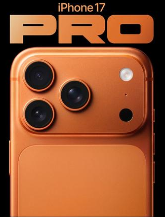 额敏苹果维修点分享iPhone 17 Pro锁屏密码实用指南 